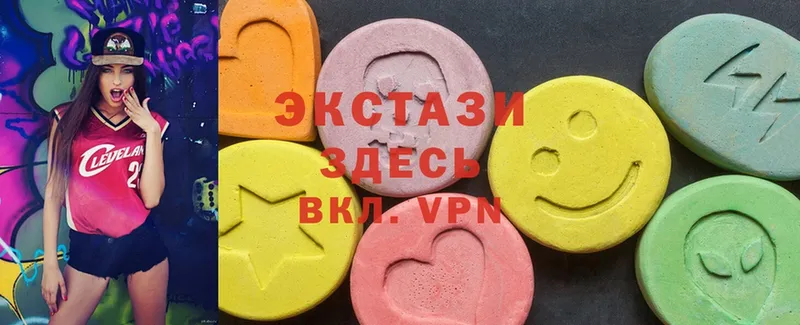 Ecstasy TESLA  это наркотические препараты  Куйбышев 