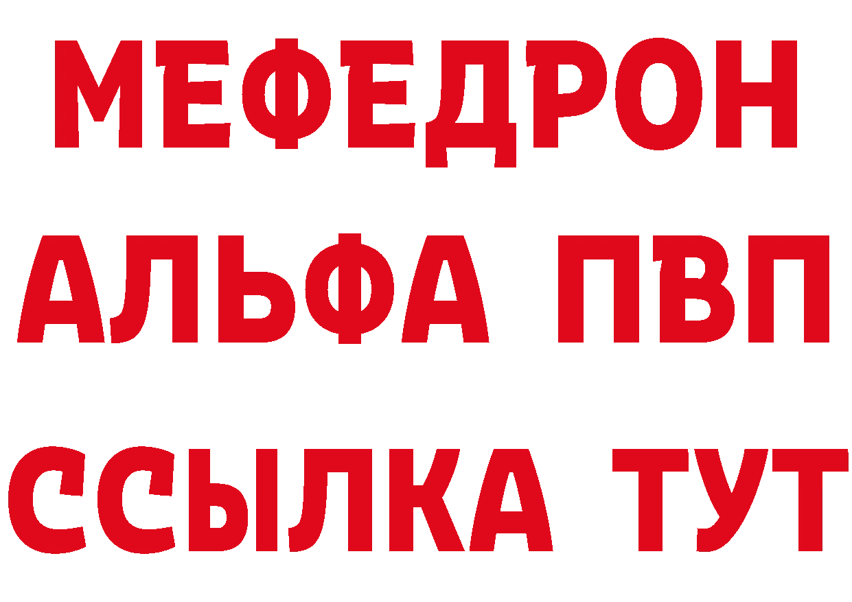 Героин VHQ как войти даркнет МЕГА Куйбышев