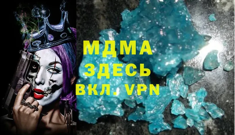 MEGA tor  Куйбышев  MDMA VHQ 