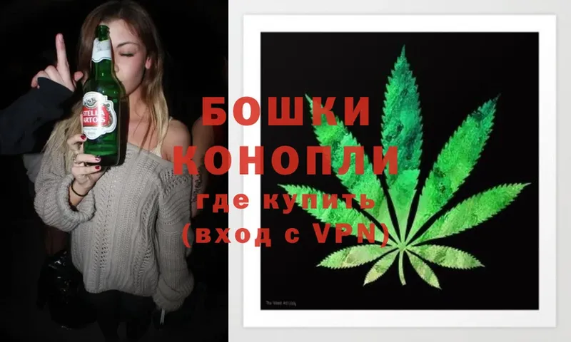 МАРИХУАНА White Widow  omg как войти  Куйбышев 